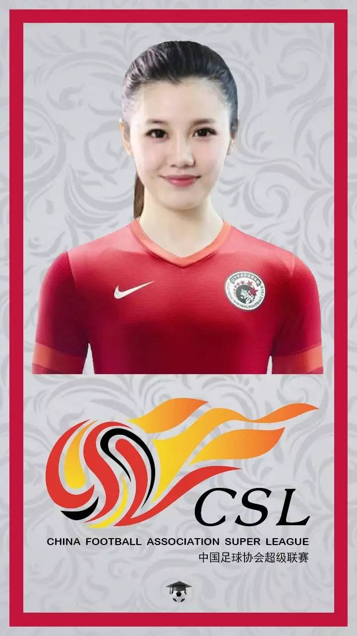 新赛季中超今日开赛,新赛季中超有望6月开赛