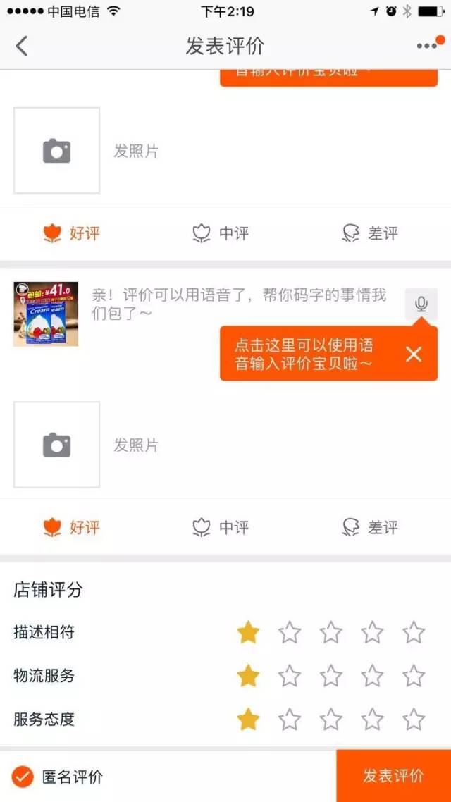 网购遇见恶意差评怎么回复呢,网购售后纠纷处理最佳方法