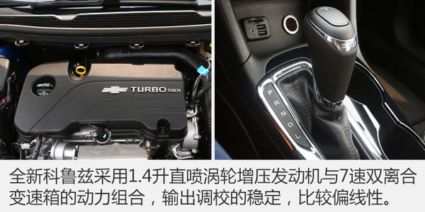 哪款雪佛兰两厢车性价比最高,雪佛兰两厢版