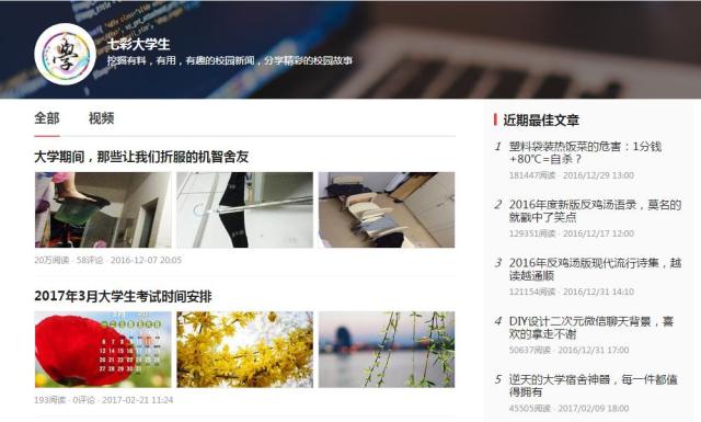 大学生没有经验怎么应聘新媒体,新媒体专业的实习生怎么找工作