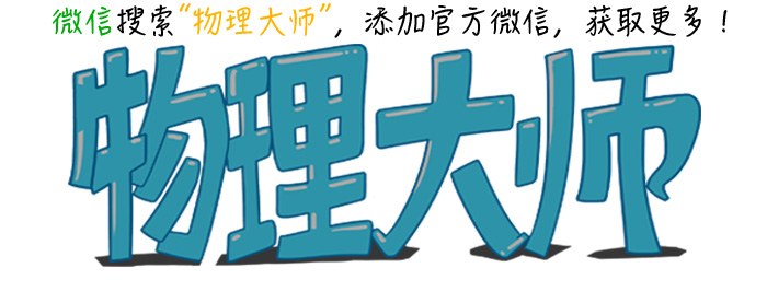 初中物理力的经典题型,初中物理易错题型1000道