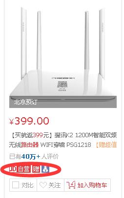 免费wifi信号弱怎么办,楼下有wifi楼上信号不好怎么办