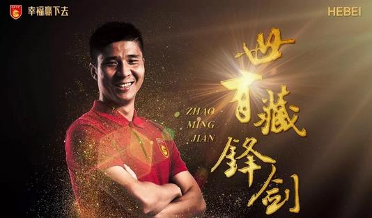 2023足球新闻盘点,最新体育新闻国足