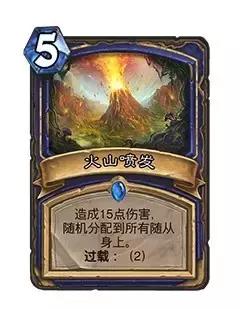 贝拉老师免费教学视频,炉石安戈洛新版