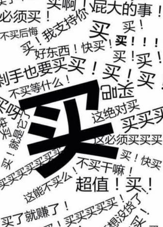 跨境最好的产品,跨境购信息