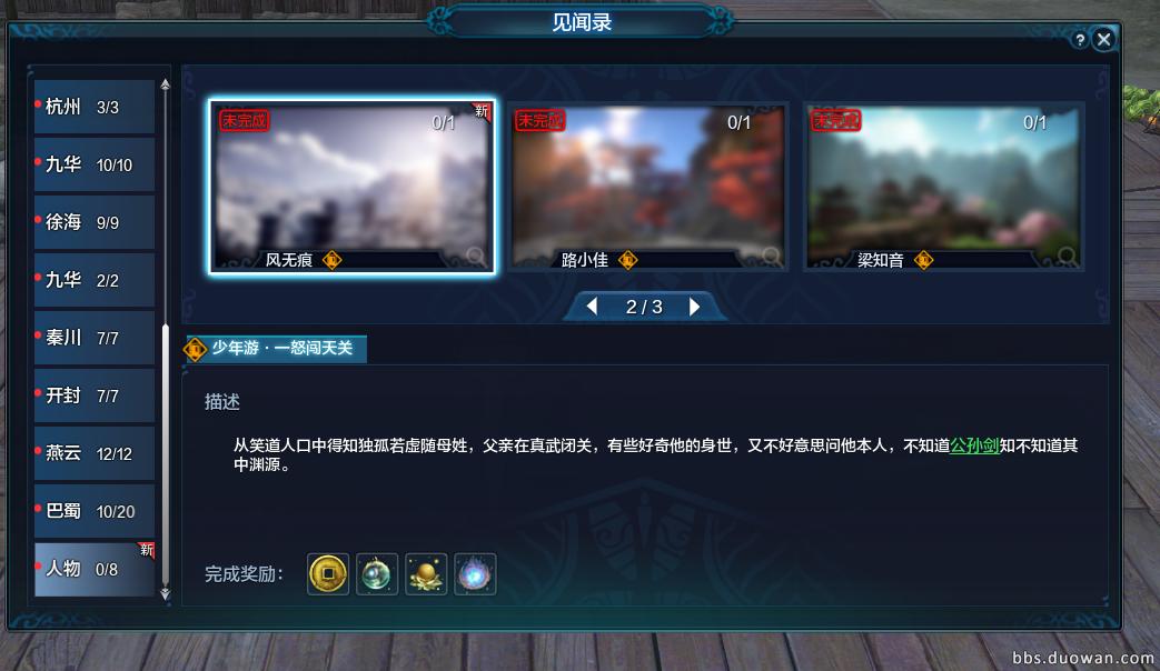 天涯明月刀太白话本手法,天涯明月刀体验服消息