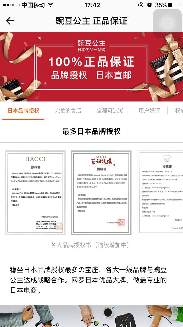 在日本都在用的大牌护肤品,日本药妆店可以买的东西