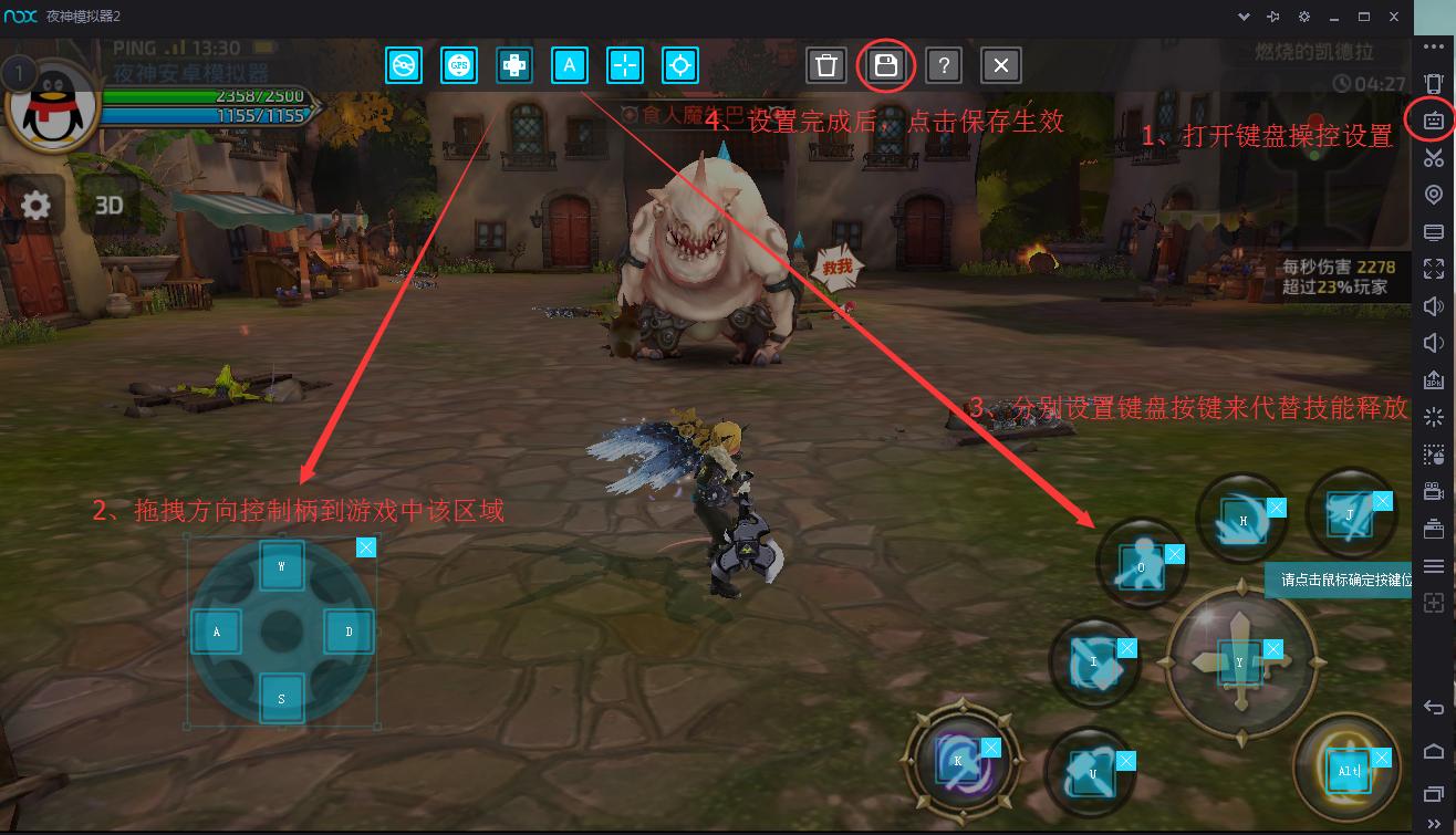 龙之谷手游版怎么用电脑玩,龙之谷手游攻略app