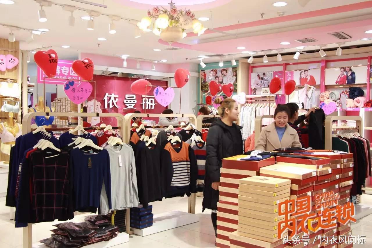 爱曼莎武汉内衣价格,爱曼莎内衣贵吗