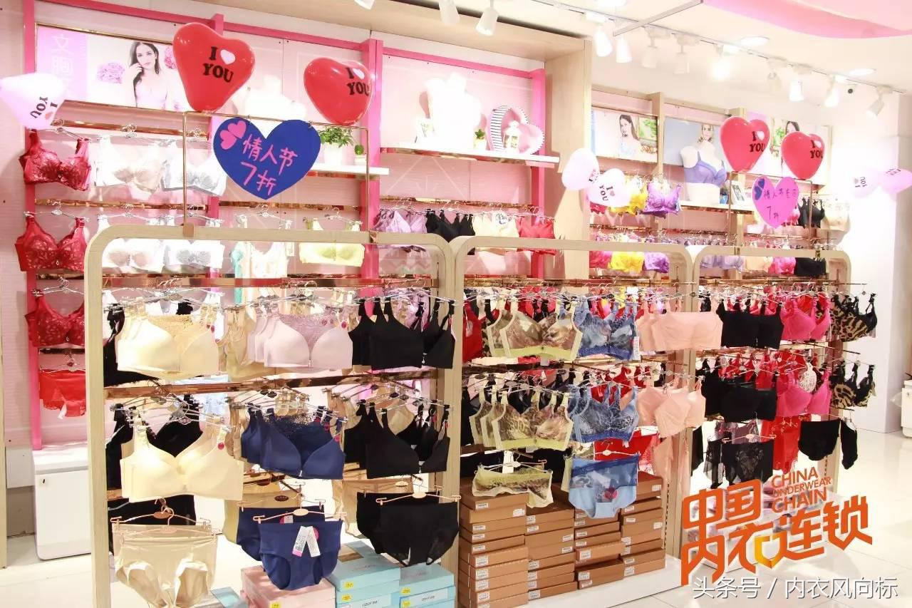 爱曼莎武汉内衣价格,爱曼莎内衣贵吗