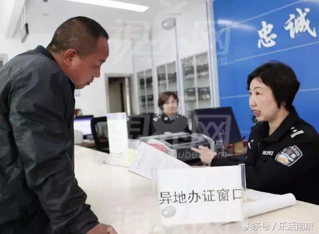 南京人速看!明天起没有它你哪儿也去不了!