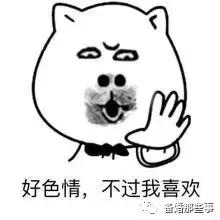 结婚整蛊新郎招式文明接亲,新郎接亲堵门整蛊游戏