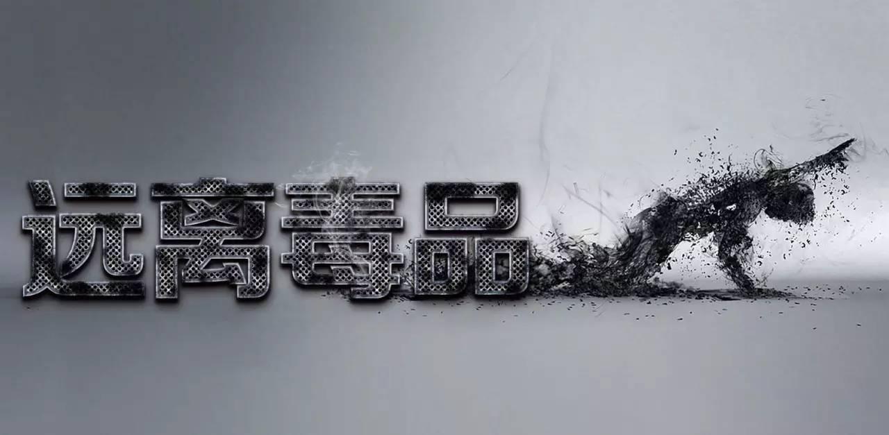 吸食*毒冰**后胃痛干呕,只要不吸了就能好吗?