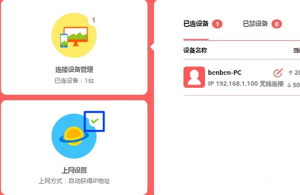 怎样用笔记本做路由器,用笔记本怎么设置路由器
