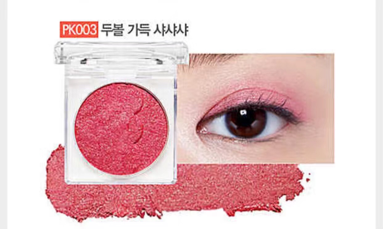 眼妆重点的妆容教程来啦,眼妆教程干净高级粉色亮晶晶妆容