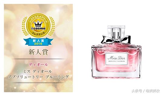 2016年cos,2016cosme完整版