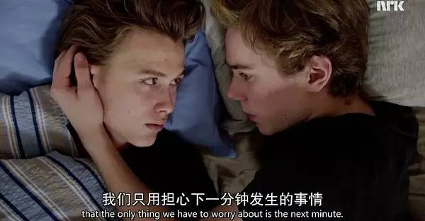 挪威最深刻青春剧！喜欢是放肆，而爱是克制！