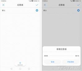 十八个月不卡顿的Emui5.0,到底值不值得升?