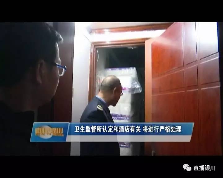 睡酒店的床过敏怎么维权,睡酒店起一身疙瘩怎么维权