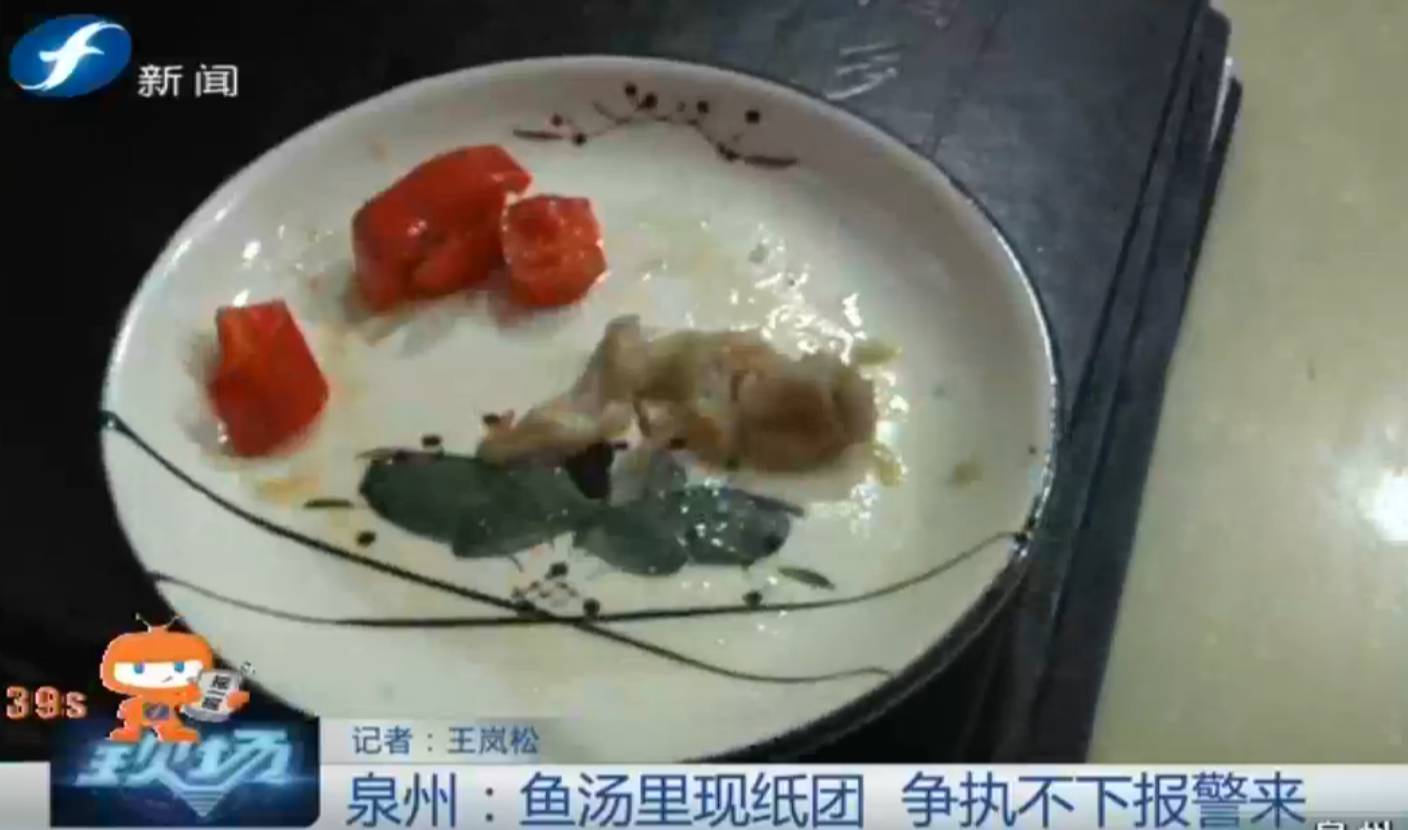 鱼汤喝了想吐,鱼汤吃出餐巾纸