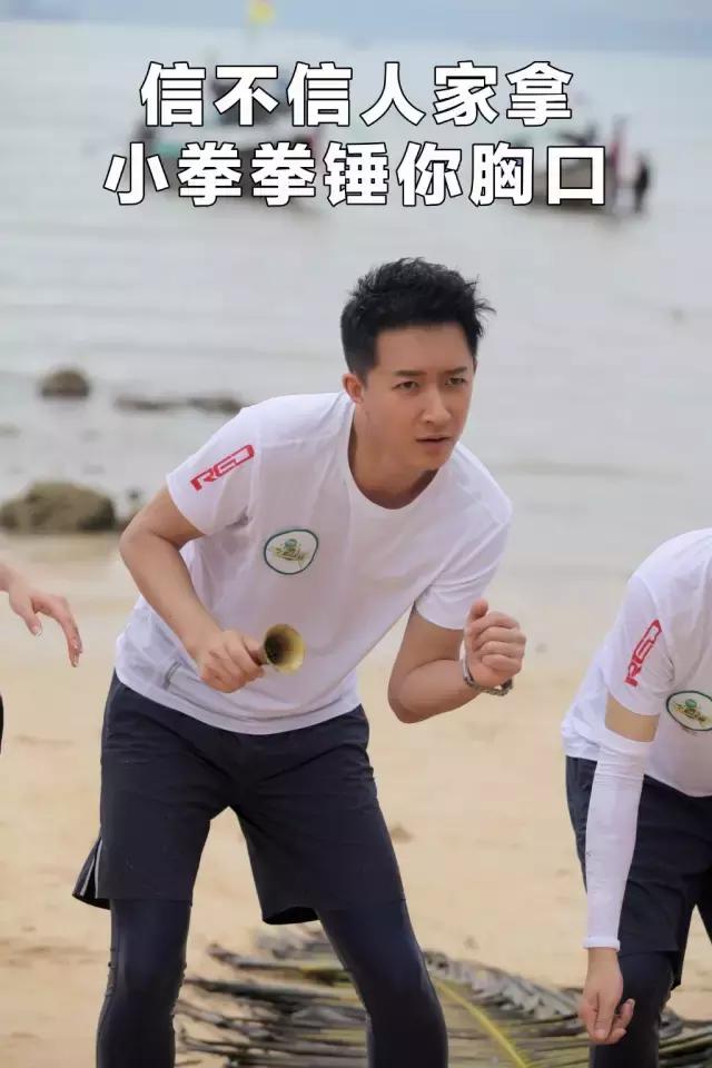 董力说对阿拉蕾一见钟情,阿拉蕾回忆董力当初说的话