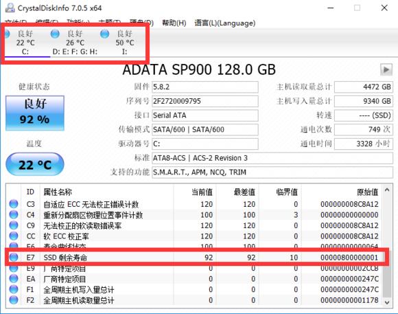 建兴睿速ssd价格,建兴睿速t10参数
