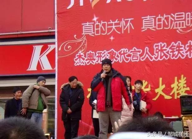 邹城是哪个省的,邹城市是哪个省