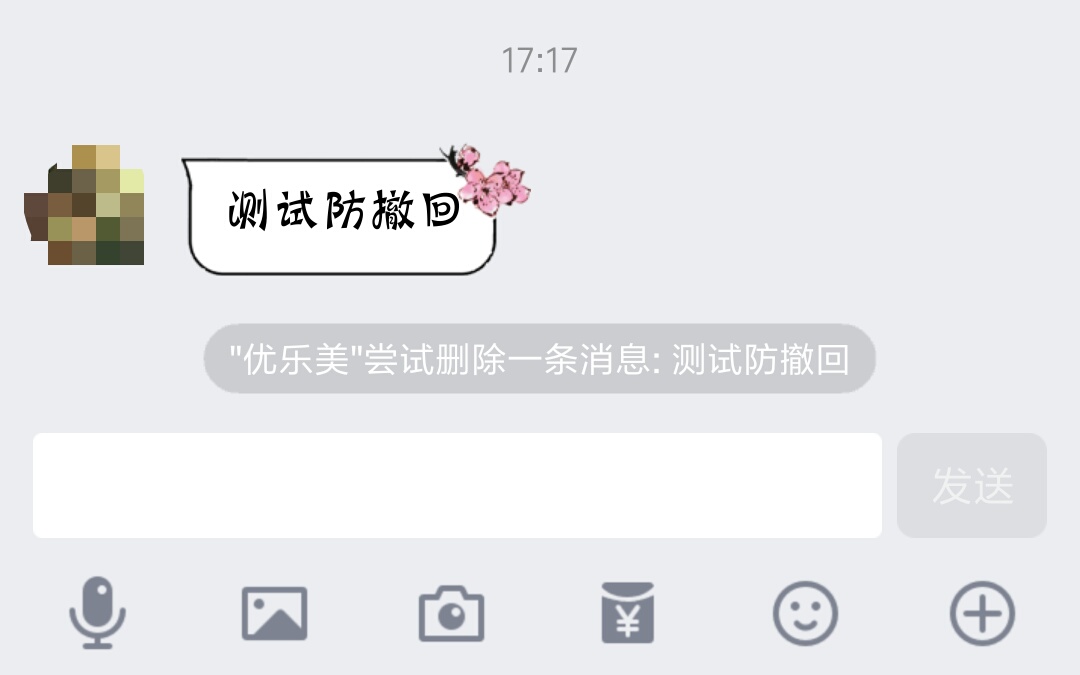 安卓QQ自动抢红包插件，实力推荐，秒抢不封号