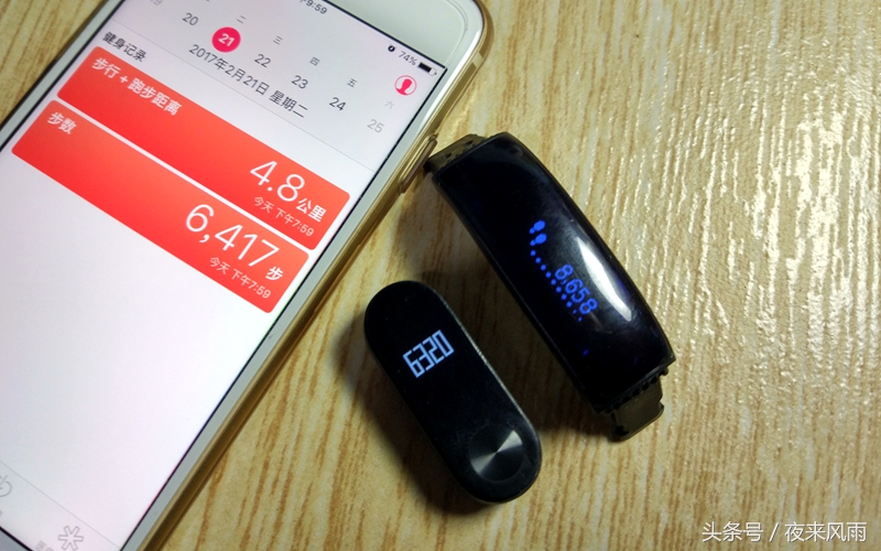 香山智能手环怎么样,香山手环设置