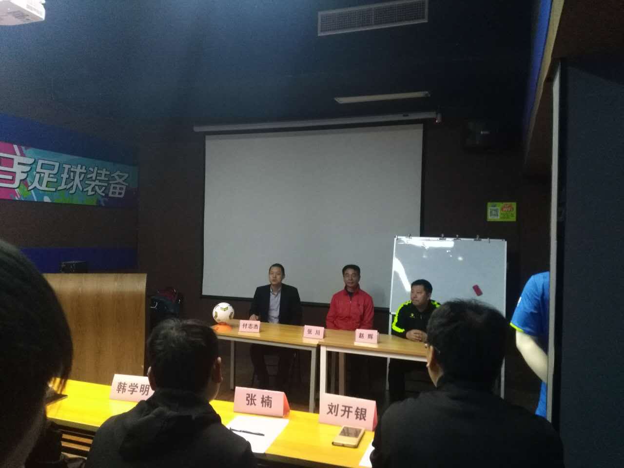 中国足协广州五人制足球培训班,五人制足球初级教练员培训报名