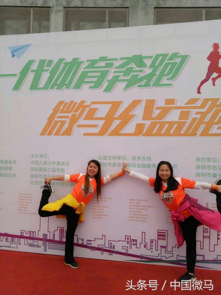 深圳湾公益活动,深圳湾公园公益长跑