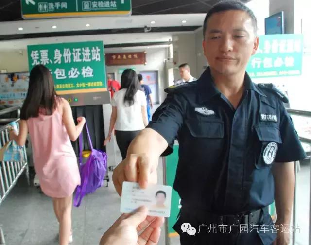 目前买票乘车需带什么手续,现在出行在网上购票需要什么手续