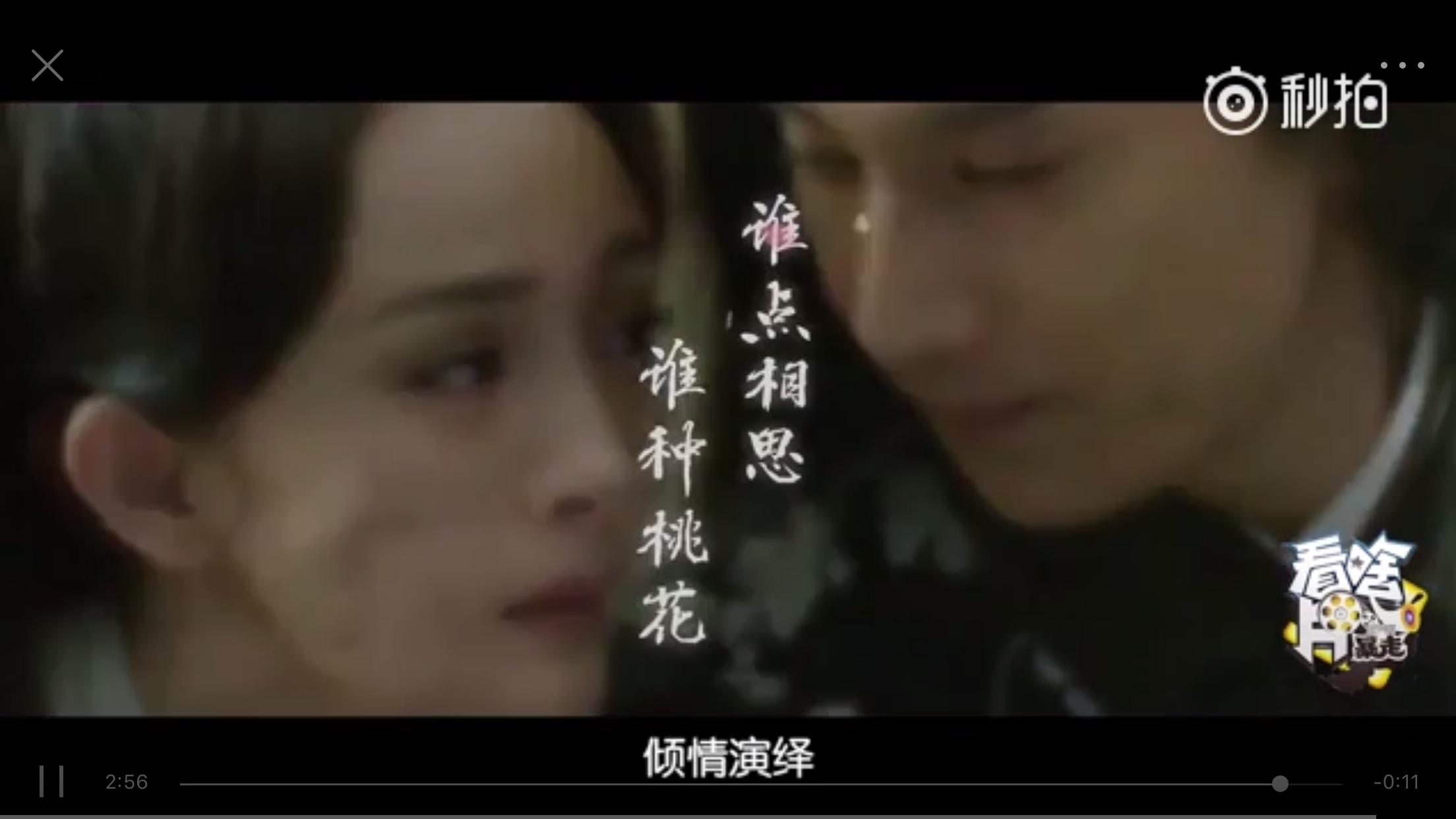 纸巾老师这样讲三生三世十里桃花，剧迷表示太伤心了！