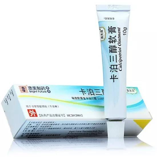 治疗银屑病的药膏低价,专治银屑病的膏药