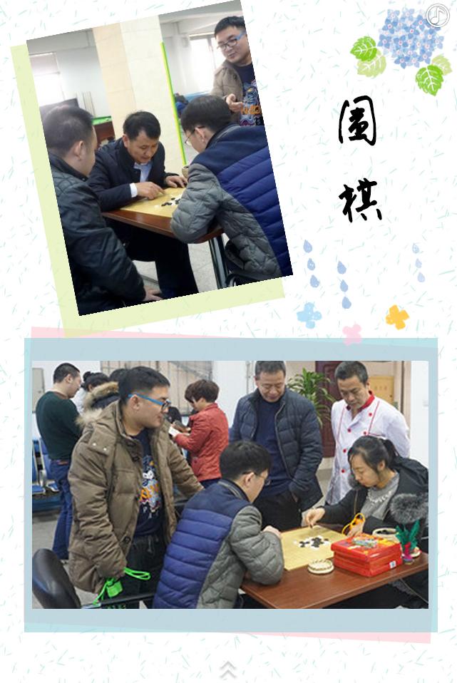 春天来了快快动起来,春天来了快动起来