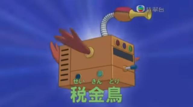 哆啦a梦都有什么法宝,哆啦a梦粤语发音教程