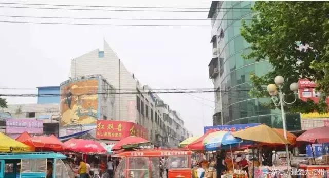 宿州老城区,生活在老城区的感受