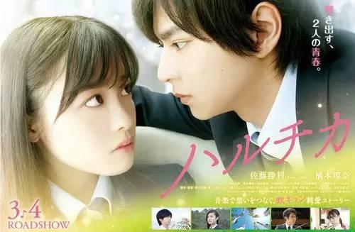 今年不可错过的十部日本电影,日本上映的抗日战争电影