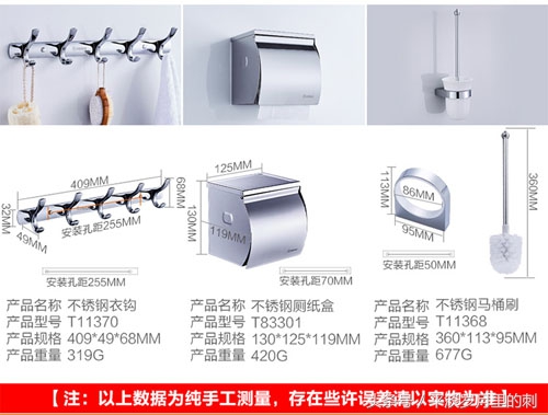 卡贝304钢毛巾架,卡贝厨卫五金挂件