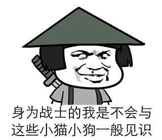 金馆长表情包图片大全集,金馆长表情包大图高清