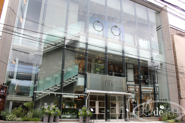 东京代官山很多小房子吗,东京代官山房价