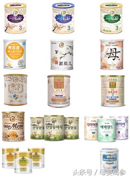 *制抵**乐天，乳业在行动！乐天在我国14款奶粉及16款液奶曝光