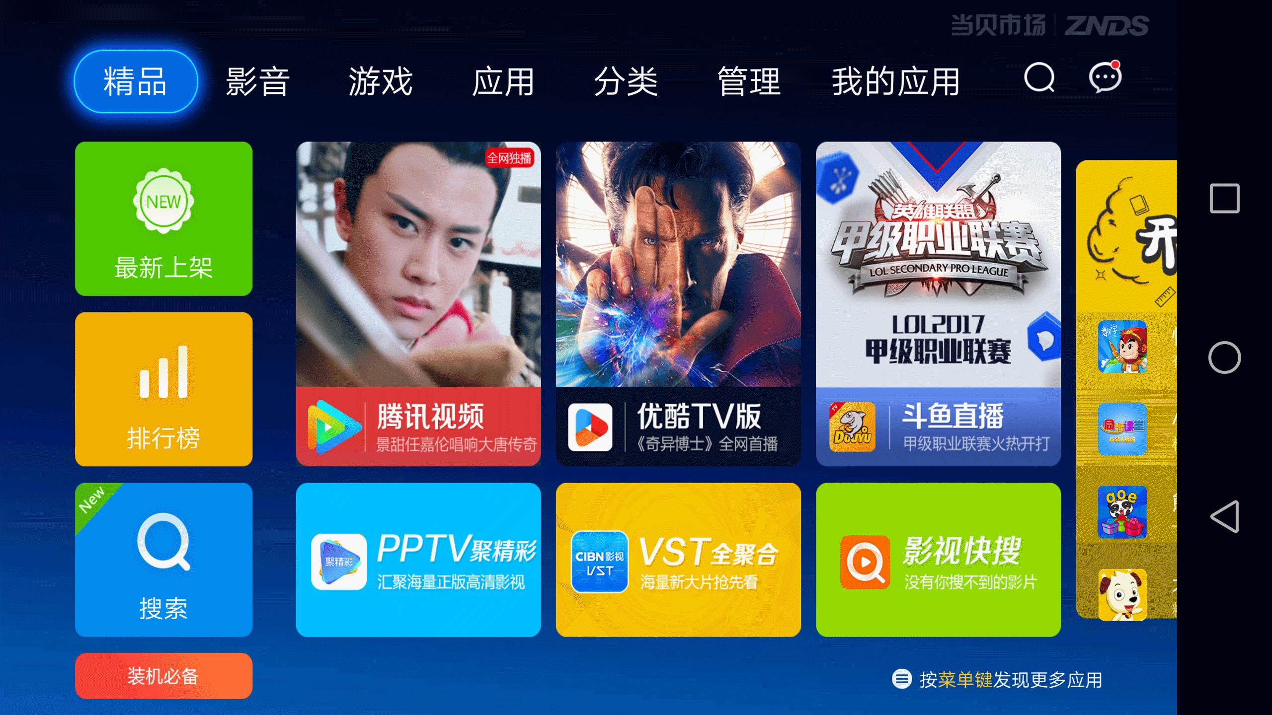 孙杨代言手机v9配置,荣耀v9孙杨代言