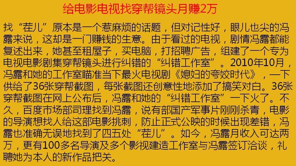 2021年今后最火的29个创业点子,稀奇古怪的创业点子