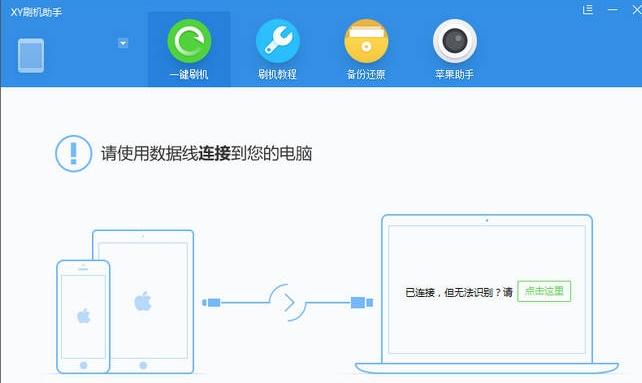 手机刷机怎么刷最快,手机如何正确刷机从此不卡顿