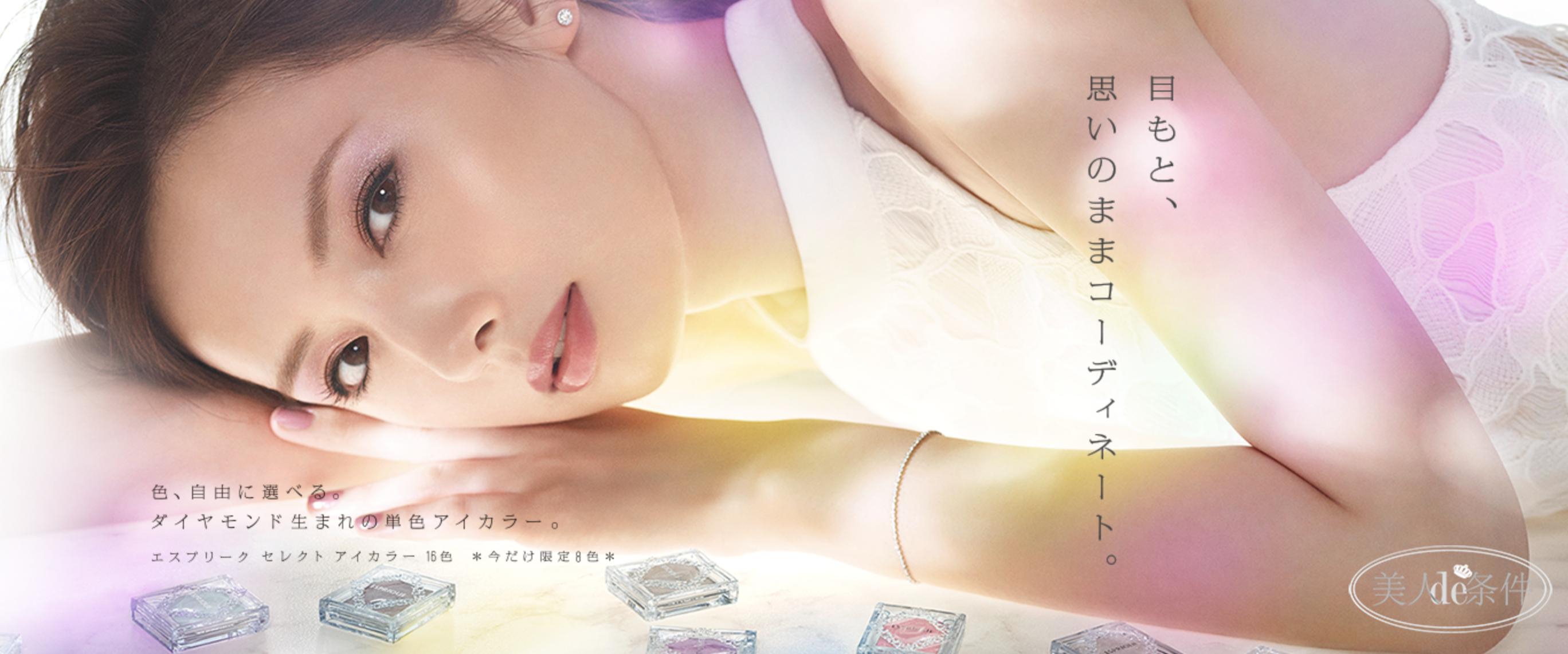 深挖化妆品四大家族,揭秘大牌化妆品雷区