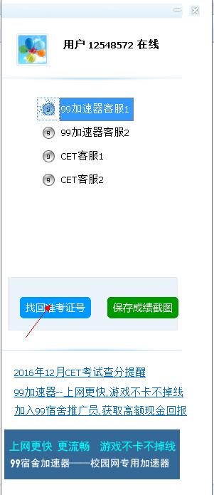 免准考证查分攻略在此，你还在担心什么？