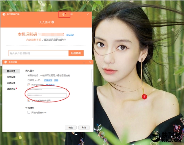 向日葵不支持手机远程无人值守,向日葵远程电脑无人值守