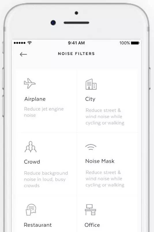 听你想听到的声音｜这耳机技能我给满分！