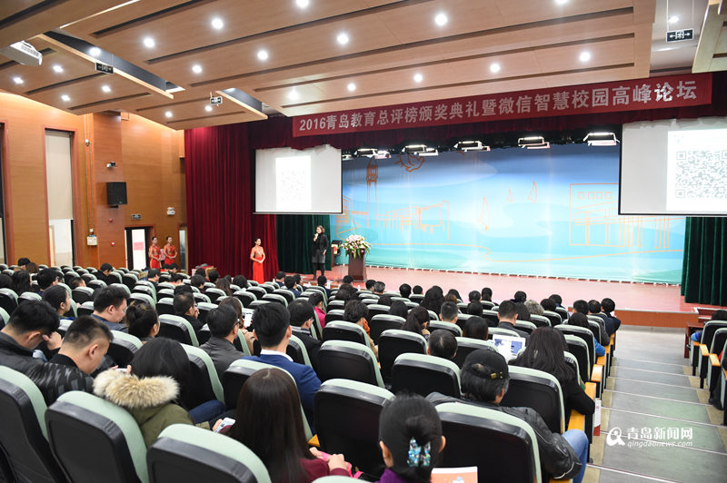 2021青岛教育总评榜,青岛教育排行榜